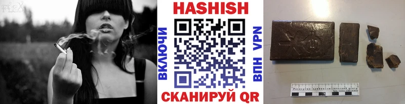 Наркошоп купить ГАШИШ Каннабис A-PVP Мефедрон COCAIN Канаш