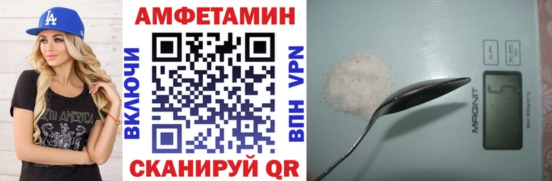 АМФ VHQ Купить закладки Канаш