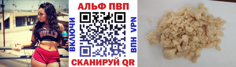 Купить где Канаш APVP СК КРИС