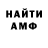 Первитин кристалл Sasha Prykhodko
