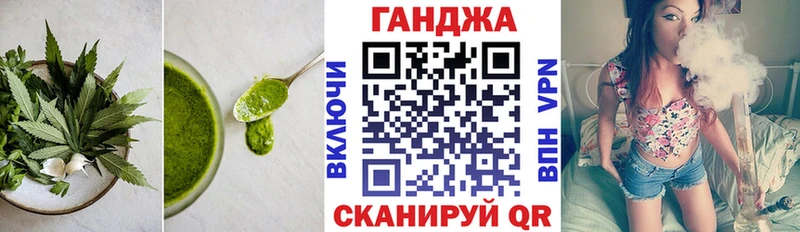 Купить закладки  Канаш  Cannafood конопля 