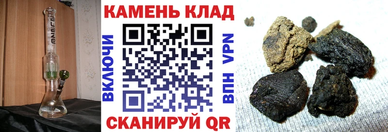 Купить  Канаш  ГАШИШ Ice-O-Lator 