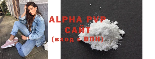 амф Осташков