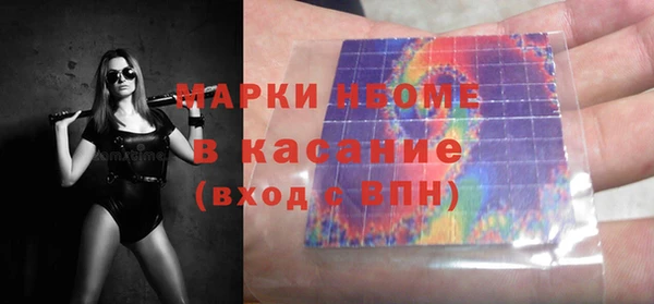 амф Осташков