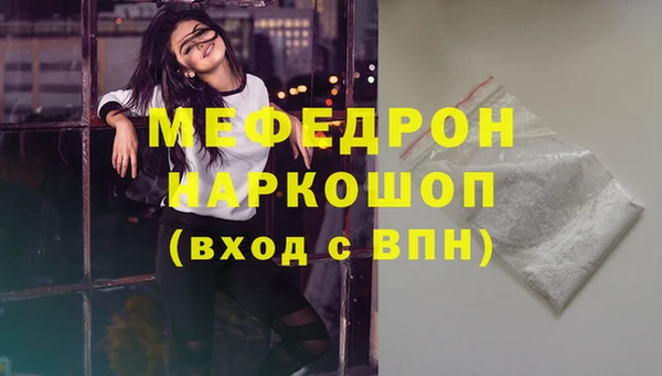 Альфа ПВП Осинники