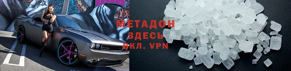 Альфа ПВП Осинники