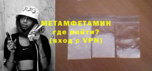 амфетамин Переславль-Залесский