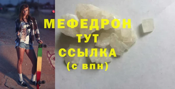 амф Осташков