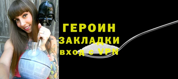 ПСИЛОЦИБИНОВЫЕ ГРИБЫ Нягань
