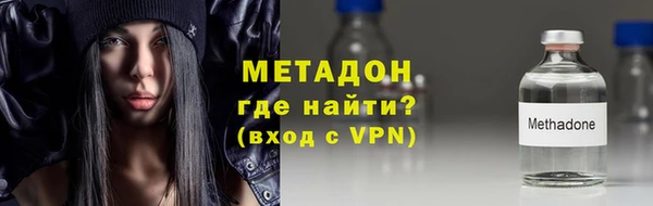 Альфа ПВП Осинники
