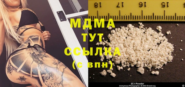 Альфа ПВП Осинники