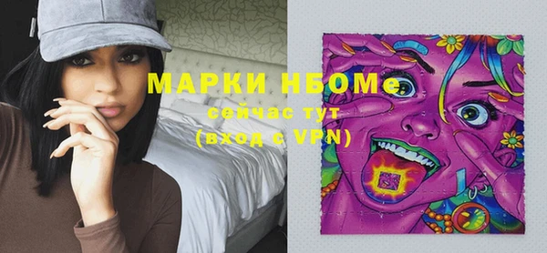 Альфа ПВП Осинники