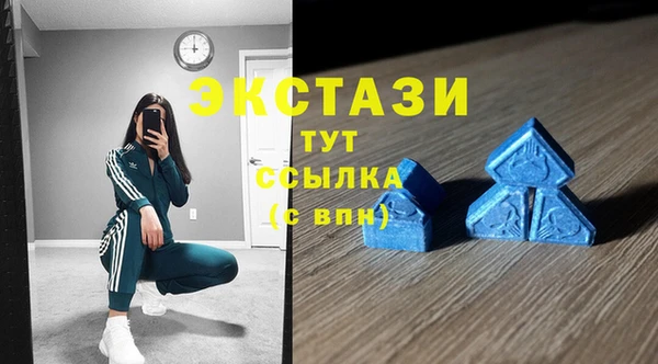 меф VHQ Пересвет