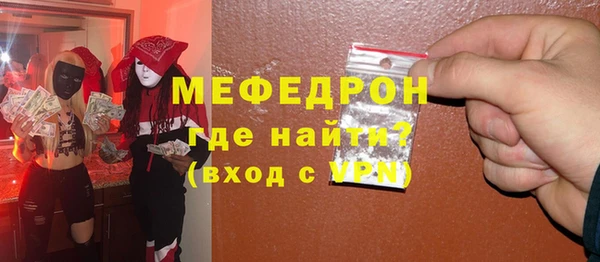 Альфа ПВП Осинники