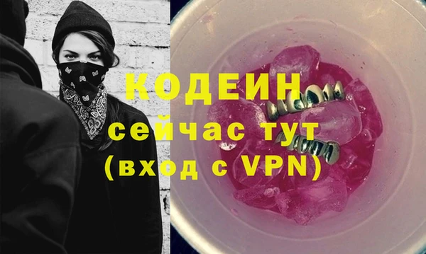 Альфа ПВП Осинники