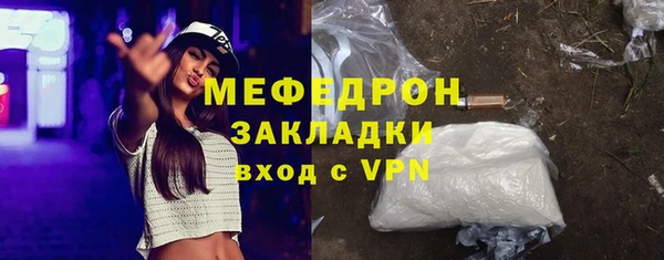 меф VHQ Пересвет