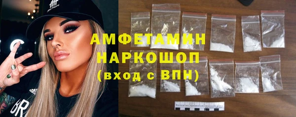 Альфа ПВП Осинники