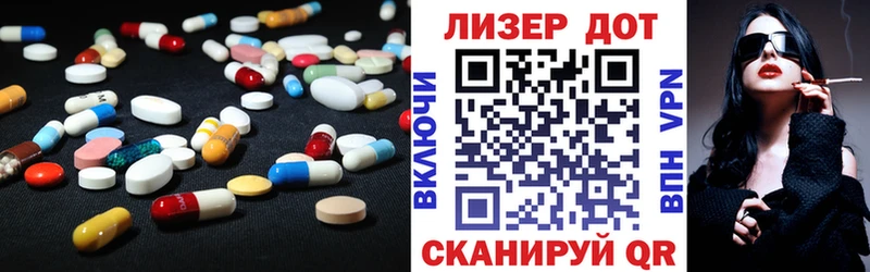 ЛСД экстази ecstasy  Купить закладки  Канаш 