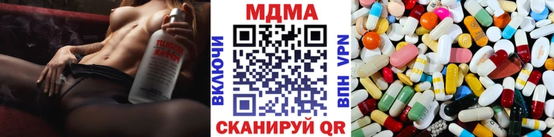 MDMA VHQ Канаш
