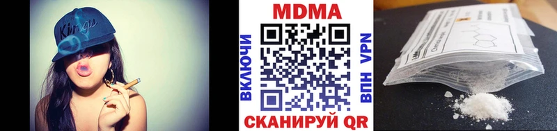 МДМА кристаллы Купить Канаш