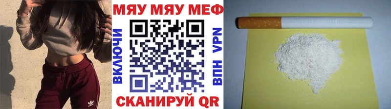 Купить где  Канаш  МЕФ mephedrone 