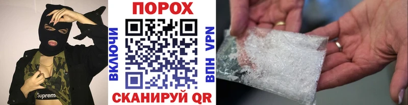 Метамфетамин пудра Купить где Канаш